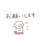 ふわもこ白い犬。ゆるめ。（個別スタンプ：10）