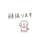 ふわもこ白い犬。ゆるめ。（個別スタンプ：20）