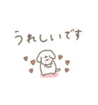 ふわもこ白い犬。ゆるめ。（個別スタンプ：21）