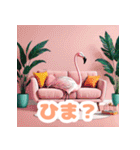 カラフルでかわいいフラミンゴ_日本語（個別スタンプ：24）