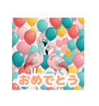 カラフルでかわいいフラミンゴ_日本語（個別スタンプ：34）