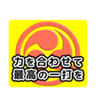 和太鼓打ちへの応援メッセージ01（個別スタンプ：2）