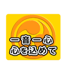 和太鼓打ちへの応援メッセージ01（個別スタンプ：3）