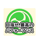 和太鼓打ちへの応援メッセージ01（個別スタンプ：14）