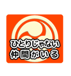 和太鼓打ちへの応援メッセージ01（個別スタンプ：17）