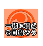 和太鼓打ちへの応援メッセージ01（個別スタンプ：23）