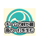 和太鼓打ちへの応援メッセージ01（個別スタンプ：28）