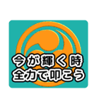 和太鼓打ちへの応援メッセージ01（個別スタンプ：29）