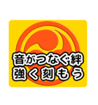 和太鼓打ちへの応援メッセージ01（個別スタンプ：38）