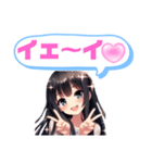 黒髪ロングちゃんのカワイイ攻撃！お茶目系（個別スタンプ：2）