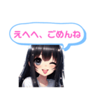 黒髪ロングちゃんのカワイイ攻撃！お茶目系（個別スタンプ：4）