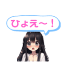 黒髪ロングちゃんのカワイイ攻撃！お茶目系（個別スタンプ：6）
