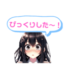 黒髪ロングちゃんのカワイイ攻撃！お茶目系（個別スタンプ：7）