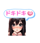 黒髪ロングちゃんのカワイイ攻撃！お茶目系（個別スタンプ：9）