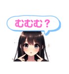 黒髪ロングちゃんのカワイイ攻撃！お茶目系（個別スタンプ：11）