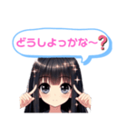 黒髪ロングちゃんのカワイイ攻撃！お茶目系（個別スタンプ：12）