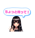 黒髪ロングちゃんのカワイイ攻撃！お茶目系（個別スタンプ：13）