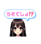 黒髪ロングちゃんのカワイイ攻撃！お茶目系（個別スタンプ：14）