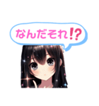 黒髪ロングちゃんのカワイイ攻撃！お茶目系（個別スタンプ：15）