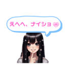 黒髪ロングちゃんのカワイイ攻撃！お茶目系（個別スタンプ：16）
