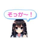 黒髪ロングちゃんのカワイイ攻撃！お茶目系（個別スタンプ：17）