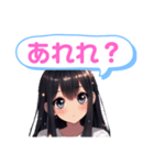 黒髪ロングちゃんのカワイイ攻撃！お茶目系（個別スタンプ：18）