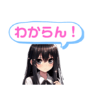 黒髪ロングちゃんのカワイイ攻撃！お茶目系（個別スタンプ：20）
