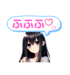 黒髪ロングちゃんのカワイイ攻撃！お茶目系（個別スタンプ：21）