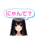 黒髪ロングちゃんのカワイイ攻撃！お茶目系（個別スタンプ：22）