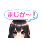 黒髪ロングちゃんのカワイイ攻撃！お茶目系（個別スタンプ：24）