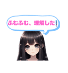 黒髪ロングちゃんのカワイイ攻撃！お茶目系（個別スタンプ：26）