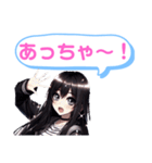 黒髪ロングちゃんのカワイイ攻撃！お茶目系（個別スタンプ：28）