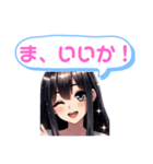 黒髪ロングちゃんのカワイイ攻撃！お茶目系（個別スタンプ：31）