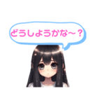 黒髪ロングちゃんのカワイイ攻撃！お茶目系（個別スタンプ：32）