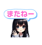 黒髪ロングちゃんのカワイイ攻撃！お茶目系（個別スタンプ：35）