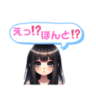 黒髪ロングちゃんのカワイイ攻撃！お茶目系（個別スタンプ：36）