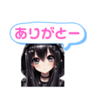 黒髪ロングちゃんのカワイイ攻撃！お茶目系（個別スタンプ：37）