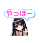 黒髪ロングちゃんのカワイイ攻撃！お茶目系（個別スタンプ：38）