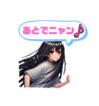 黒髪ロングちゃんのカワイイ攻撃！お茶目系（個別スタンプ：39）