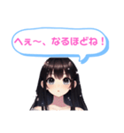 黒髪ロングちゃんのカワイイ攻撃！お茶目系（個別スタンプ：40）