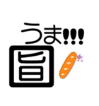 漢字一文字でしりとりP1（個別スタンプ：6）