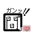 漢字一文字でしりとりP1（個別スタンプ：11）