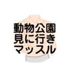 大好き静岡県(都道府県スタンプ)（個別スタンプ：37）