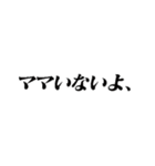 にゃざらし（一生学生）（個別スタンプ：6）