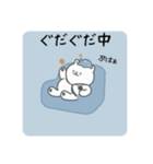 SICOほのぼのスタンプ（個別スタンプ：1）