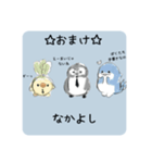 SICOほのぼのスタンプ（個別スタンプ：8）