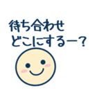 待ち合わせ予定決めに使えるスマイルマーク（個別スタンプ：18）