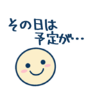 待ち合わせ予定決めに使えるスマイルマーク（個別スタンプ：31）