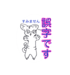 .ボールペンイラスト眼鏡のしま猫スタンプ.（個別スタンプ：13）