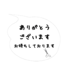 美容師からお客様へ「吹き出しスタンプ」改（個別スタンプ：4）